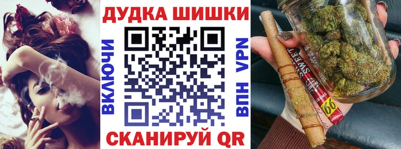 Названия наркотиков Калач-на-Дону Гашиш Бошки Шишки ссылка на мегу вход Мефедрон