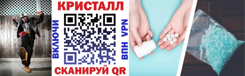 купить наркоту  Калач-на-Дону  Амфетамин Premium 