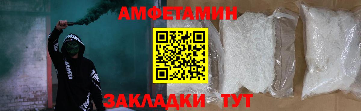 Калач-на-Дону  АМФ VHQ  ОМГ ОМГ ТОР  Вход с VPN 