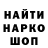Метамфетамин кристалл Gorety ANTY
