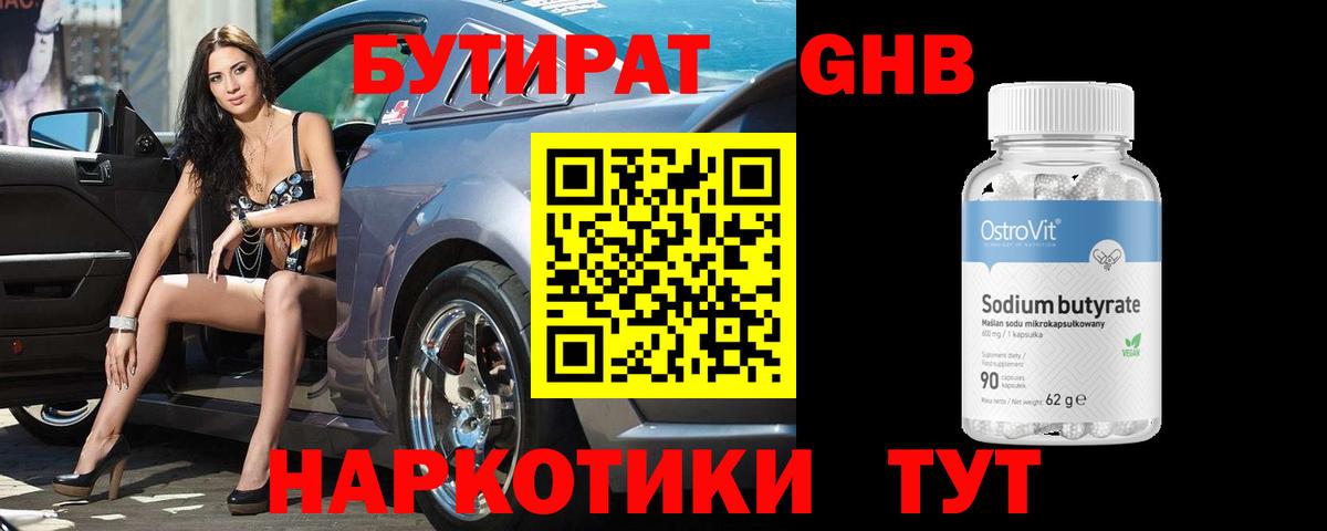 Codein Калач-на-Дону