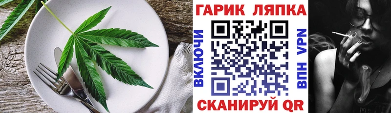 Canna-Cookies марихуана  Калач-на-Дону 