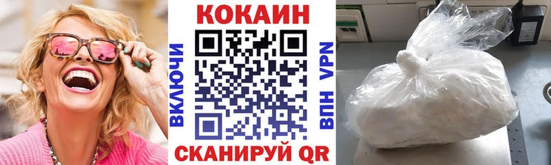 КОКАИН FishScale  мега вход  Калач-на-Дону 