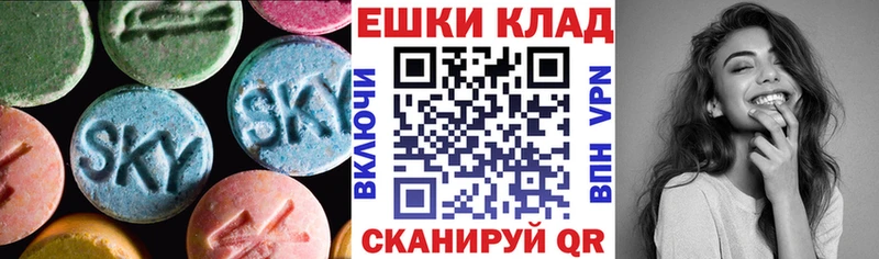 дарнет шоп  Калач-на-Дону  блэк спрут   Ecstasy диски 