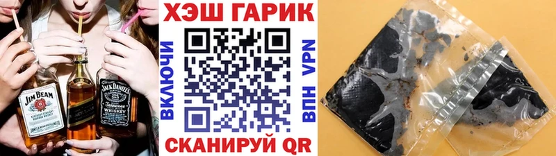 Гашиш Cannabis Калач-на-Дону