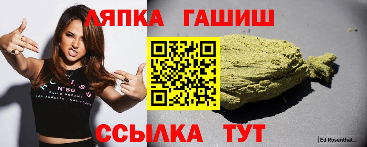 Гашиш Изолятор Калач-на-Дону