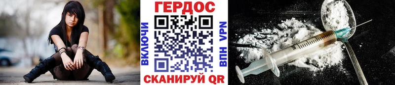 магазин продажи   Калач-на-Дону  ГЕРОИН гречка 