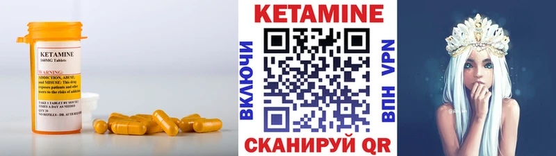 наркотики hydra зеркало КЕТАМИН ketamine Калач-на-Дону