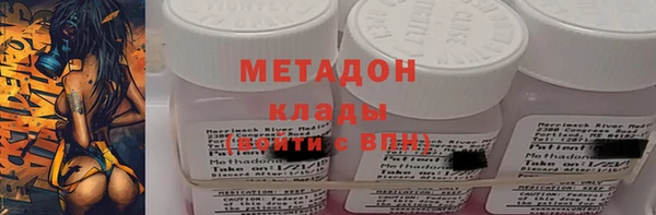 кристаллы Алексин