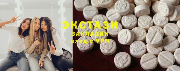 кристаллы Алексин