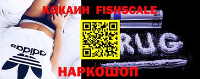 героин Ливны