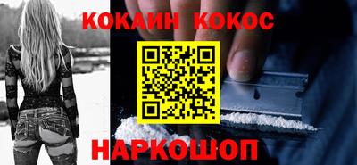 героин Ливны