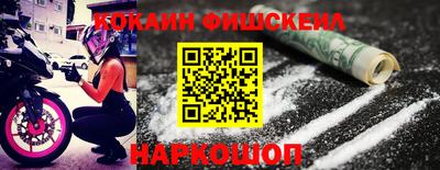 синтетический гашиш Лесосибирск