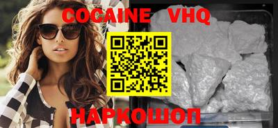 стаф Ликино-Дулёво