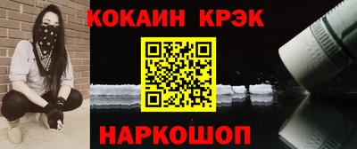 стаф Ликино-Дулёво