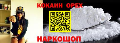 синтетический гашиш Лесосибирск
