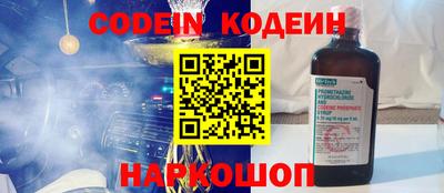 синтетический гашиш Лесосибирск
