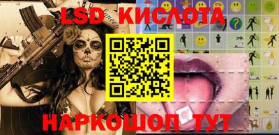 синтетический гашиш Лесосибирск
