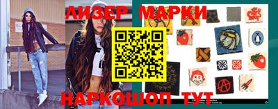 героин Ливны