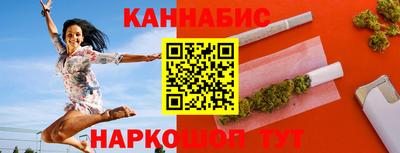 героин Ливны