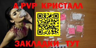 стаф Ликино-Дулёво