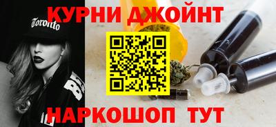 героин Ливны