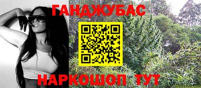 стаф Ликино-Дулёво