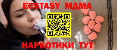 стаф Ликино-Дулёво