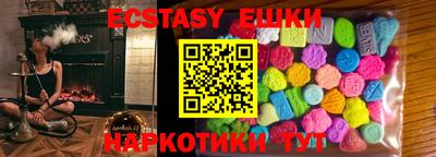 синтетический гашиш Лесосибирск