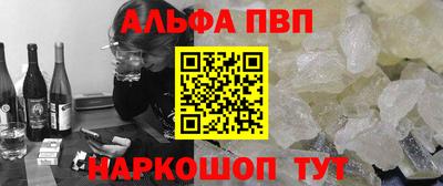 стаф Ликино-Дулёво