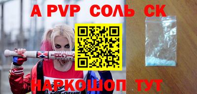 синтетический гашиш Лесосибирск