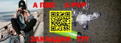 героин Ливны