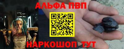 стаф Ликино-Дулёво