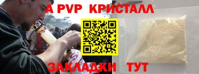 синтетический гашиш Лесосибирск