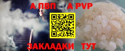 синтетический гашиш Лесосибирск