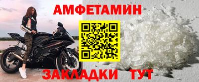 героин Ливны