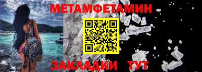 стаф Ликино-Дулёво