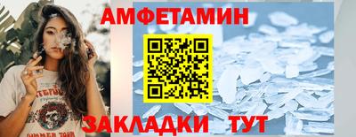 синтетический гашиш Лесосибирск
