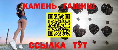 героин Ливны