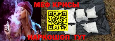 амф Мариинск