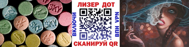 mega сайт  Калач-на-Дону  LSD-25 экстази ecstasy 
