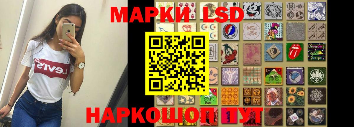 Лсд 25 экстази  Вход с VPN  ЛСД экстази кислота  Калач-на-Дону  Лсд 25 экстази ecstasy 