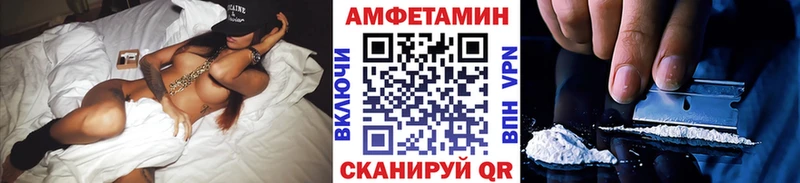mega зеркало  магазин  наркотиков  площадка клад  Первитин пудра  Калач-на-Дону 