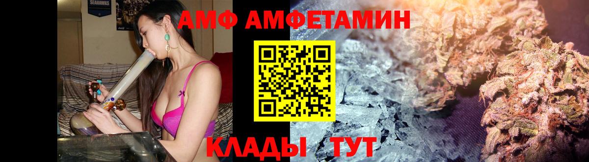 Мефедрон   Калач-на-Дону  Вход с VPN  Меф МЯУ МЯУ  ГАШ  Конопля 