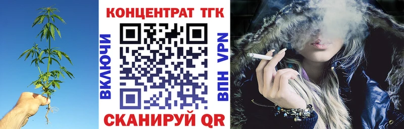 хочу наркоту  Калач-на-Дону  ТГК THC oil 
